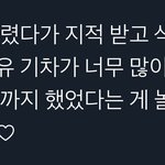 [<b>NCT</b>즌] 진짜 돌았나....