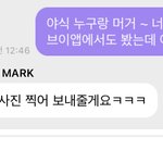 [NCT즌] <b>야식</b>이 보고 싶단 얘긴 아니었는데