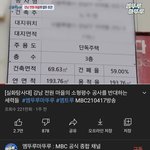 [드루와] 얘들아 이거 <b>청원</b>하자ㅠ