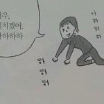 [드루와] 짝남한테 연락 해볼까?????
