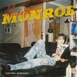 [NCT즌] <b>먼로</b> 커버 진짜 존ㄴㄴㄴ나이뻐 ㅠ