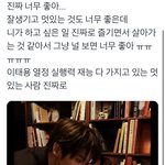 [NCT즌] 웅 태용이 <b>천재</b> 만재양