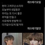 [TXT] ㅅㄷㅇㅍㅅ 개웃김