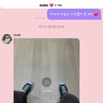 [NCT즌] 이 바닥이랑 똑같지않음?