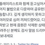 [NCT즌] 사과하면 <b>다냐</b>