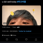 [NCT즌] 와 나 이사람 뭐하나했음