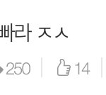 [BTOB] 아 썸네일이랑 제목 ㅋㅋㅋㅋㅋㅋ
