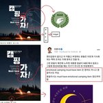 아니 근데 <b>gs25</b> 남자들이 예민한거야?