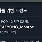 [NCT즌] <b>먼로</b> 노래 넘 조음..