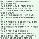 [EXO] 여기 고급식 있냐