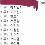 [더보이즈] 연검 인증은 첨이라 ㅋㅋ