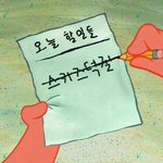 [스키즈] 오랜만에 좋으니까 들으니까 진짜 좋다