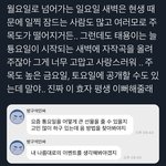[NCT즌] <b>먼로</b> 들으면서 또 울컥