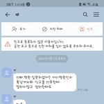 [댓글부탁해] 10년만에친척에게 연락와서 <b>쌍욕</b>먹었습니다.