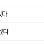 [세븐틴] 다들 왜이렇게 웃김ㅋㅋㅋㅋ
