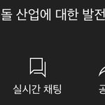 [세븐틴] ㅅㄷ 이 영상 댓글 너무 불필요하게 <b>저자세</b>아니냐