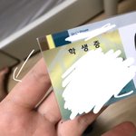아__ 이거 <b>발</b> 같지 않음?