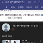 방탄 라이브 충격이네