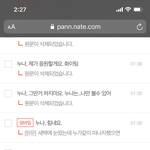 [댓글부탁해] 누나들,,,저 <b>자러</b>가요,,