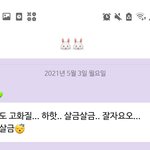 [NCT즌] 나재민 이 남자 어케 사랑안해!!!!