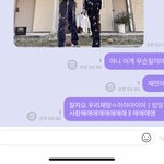 [NCT즌] 너무 놀래서