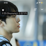[NCT즌] 3시에 <b>고막</b> 녹는중