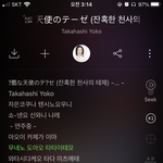 오타쿠 <b>플리</b>