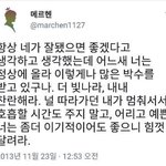 [모두드루와] 아이린 은은하게 <b>쉴드</b> 올라오네