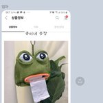 아까 새벽1시에 엄마한테 <b>카톡옴</b>
