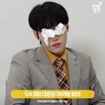 [골든차일드] 한 번만 봐줘