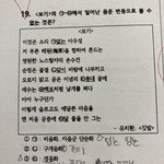 <b>언매</b>하는 애들 이 문제 좀 도와주라..