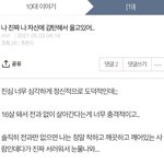 네이트<b>판</b> <b>수준</b>ㅉㅉ