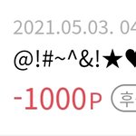 [NCT즌] <b>후원</b>함 ㅋㅋㅋㅋㅋㅋㅋㅋㅋ