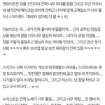 이 사람은 도대체 <b>아이돌</b> 몇개의 <b>영상</b>을 본거임ㅋㅋㅋ