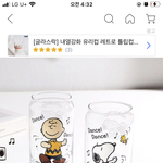 [댓글부탁해] 생일<b>산물</b>골라줘 완전고민이야