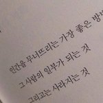 <b>젠가</b> ㅈㄴ 아련하지 않냐