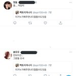 아 근데 성대<b>모사</b> 플 타는거 괜찮았는데