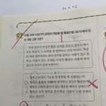 <b>통사</b> 이거 왜 답이 1번임?