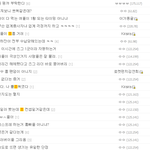 특정 <b>dc</b> 갤러리의 언론통제 및 유착의혹(여자 아이돌 갤)