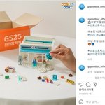까도 까도 계속 나오는 <b>gs25</b>
