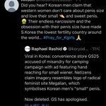 <b>Gs25</b> 외국반응