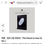 [빅톤] 공카가입