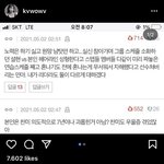 [이것좀봐줘] <b>aoa</b> 민아 판 언급함