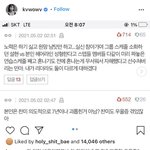 [모두드루와] <b>민아</b> 네이트판 댓글 다 보나봐....