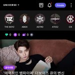 [더보이즈] 윤이버스 들어가자마자 눈<b>호강</b>