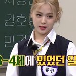 육아 난이도 극상이었던 있지 류진 일화