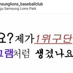 [방탄소년단] 쓰리스타<b>사자</b> 인별