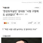 에펨코리아 <b>유저</b>들 수준