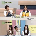 아이즈원으로 보는 남매 간 <b>온도</b>차