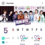 [방탄소년단] <b>출장</b>십5야 인별 ㅋㅋㅋㅋㅋㅋㅋㅋㅋㅋㅋ